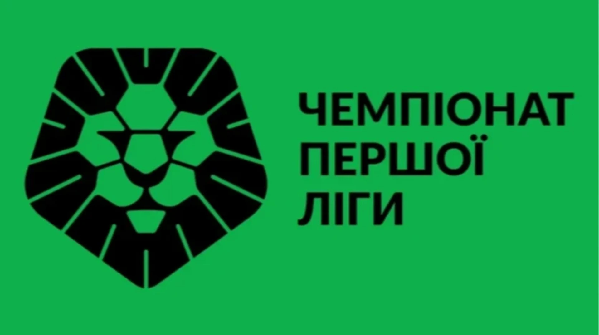 Ворскла та Металіст завершили матч унічию в 28-му турі Першої ліги України