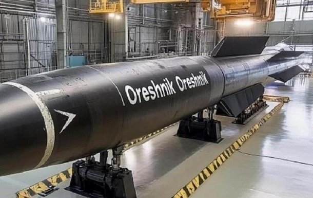 Залишки "Орєшніка" передані на експертизу в рамках розслідування епізоду з гаражами