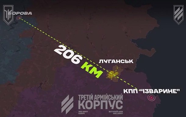 ЗСУ підтвердили контроль над логістичними маршрутами російських військ у Луганській області