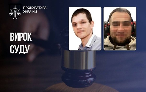 Армійців РФ засудили до 12 років за зґвалтування з погрозою життю дітей
