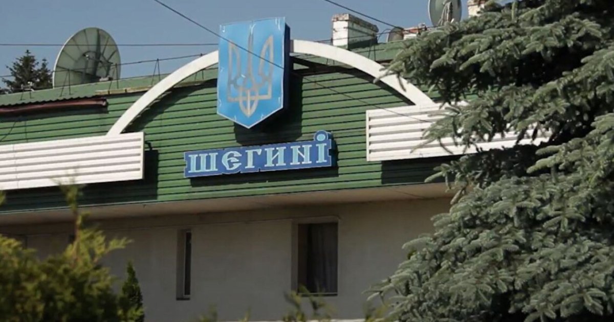 Автобуси на маршруті до Польщі отримали дозвіл обходити пункт пропуску «Шегині»