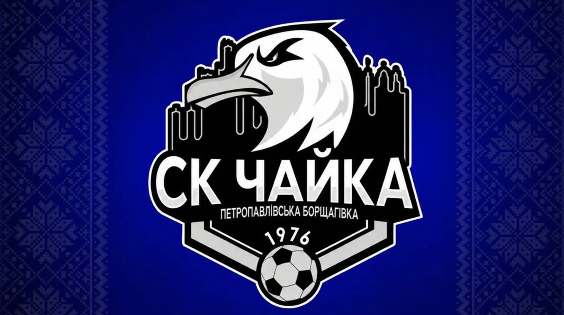 Чайка оголосила про призупинення професійних виступів