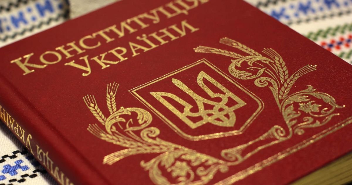 День Конституції України 2026: додаткові вихідні та кращі привітання для святкування