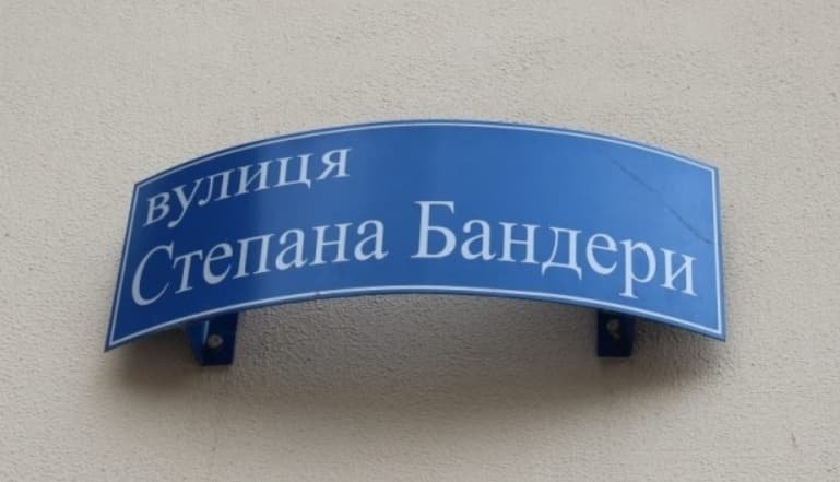 Депутати польського міста закликають Вінницю змінити назву вулиці Бандери