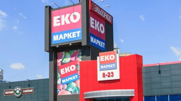 "ЕКО Маркет" відкриє нові торгові площі на місці закритих магазинів "Союз" та "Квартал" після підписання угоди