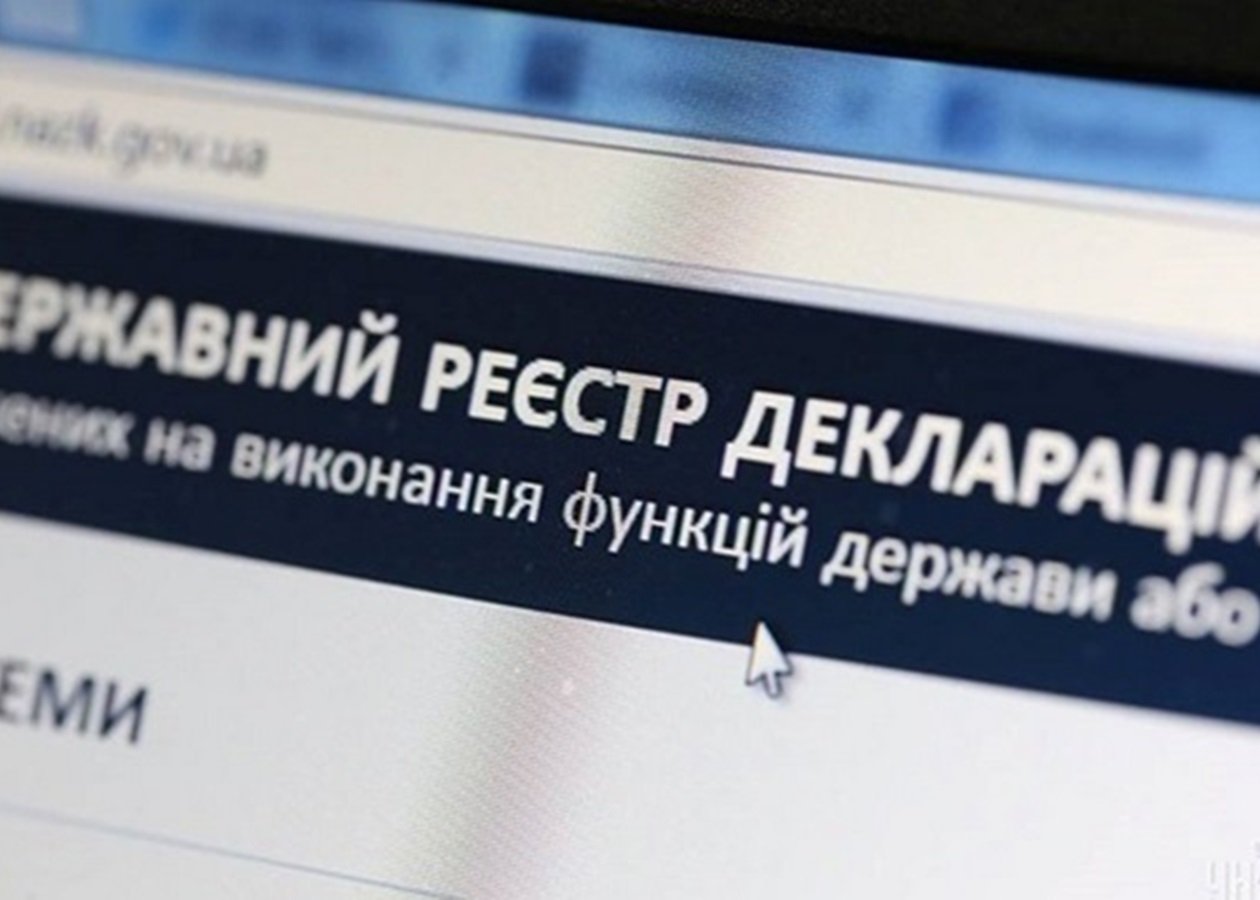 Експосадовицю на Хмельниччині викрили з 20 млн грн на рахунку в Австрії