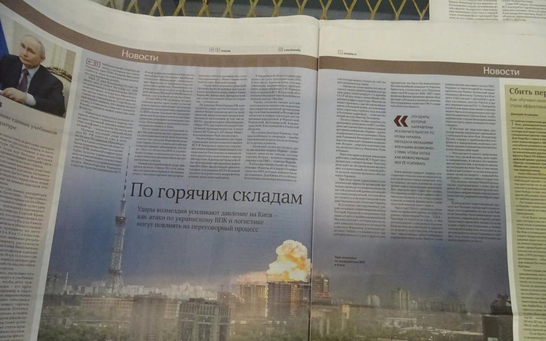 Естонська митниця заборонила ввезення російської пропаганди до Європейського Союзу