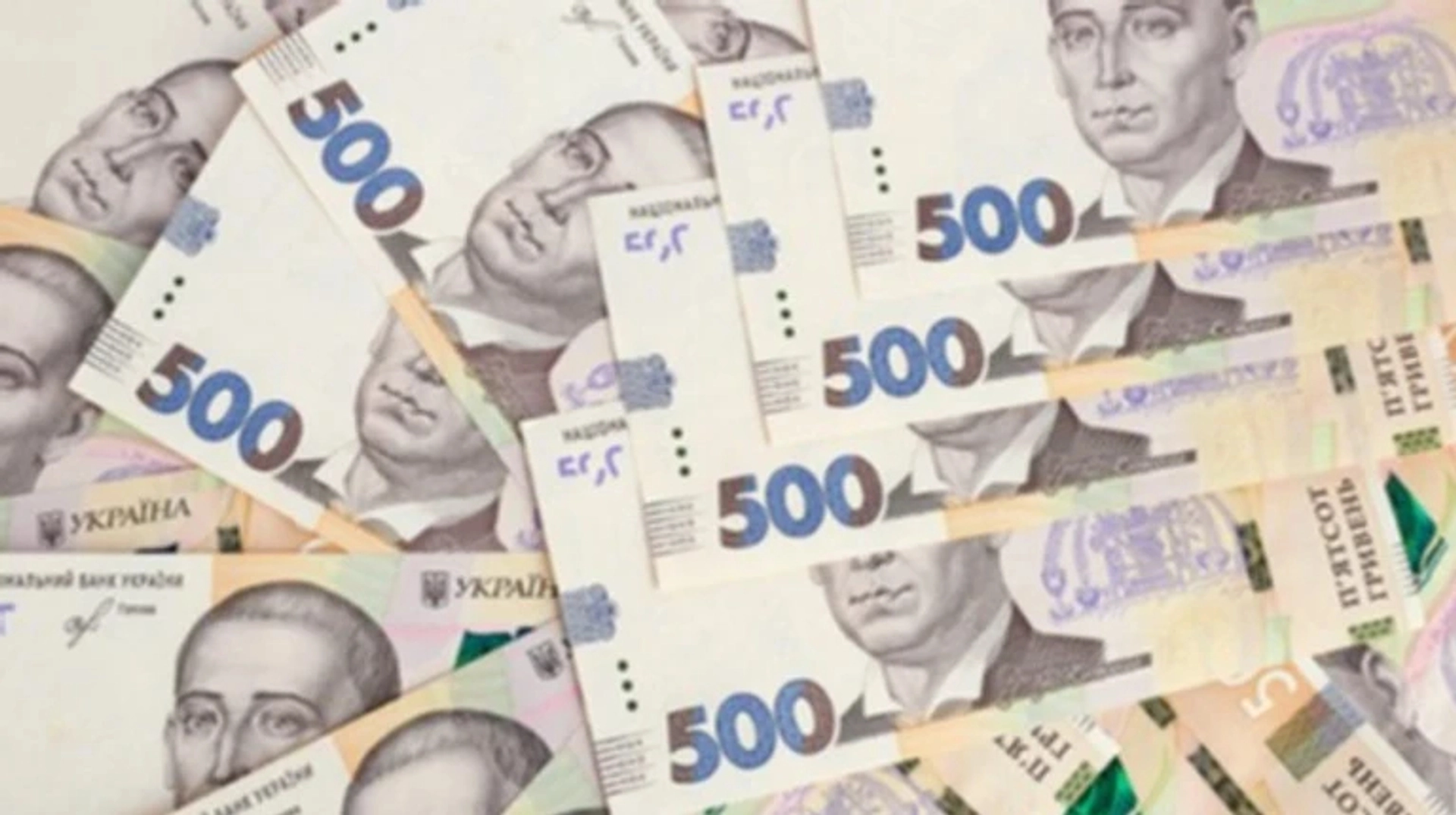 ФГВФО сприяв наповненню державного бюджету на 5,3 мільярда гривень