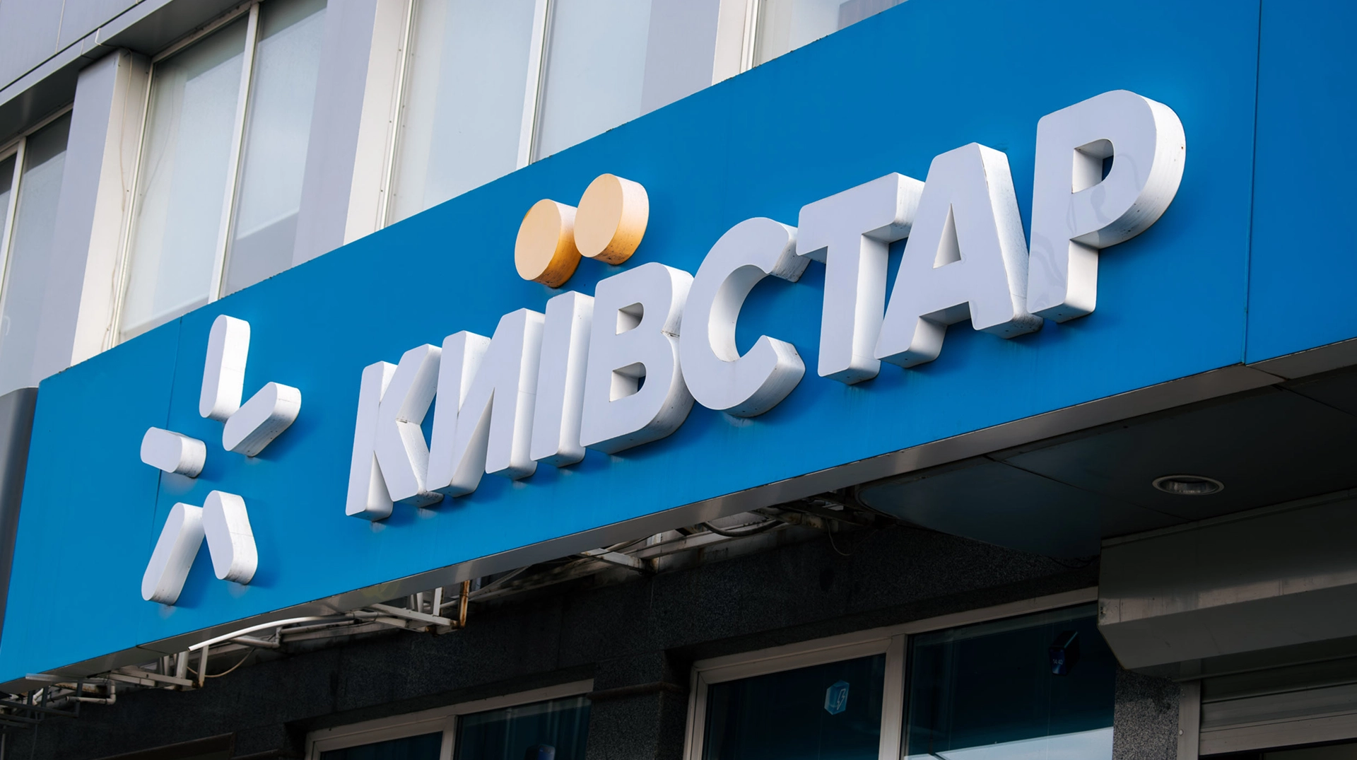 Київстар досягнув мільйонного абонента на тарифах "ВСЕ РАЗОМ" для Домашнього Інтернету