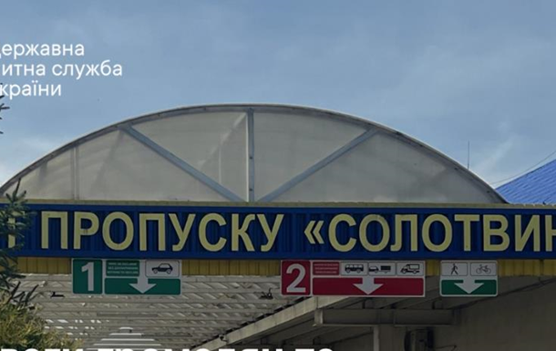 На кордоні з Румунією запровадять обмеження на автомобільний рух