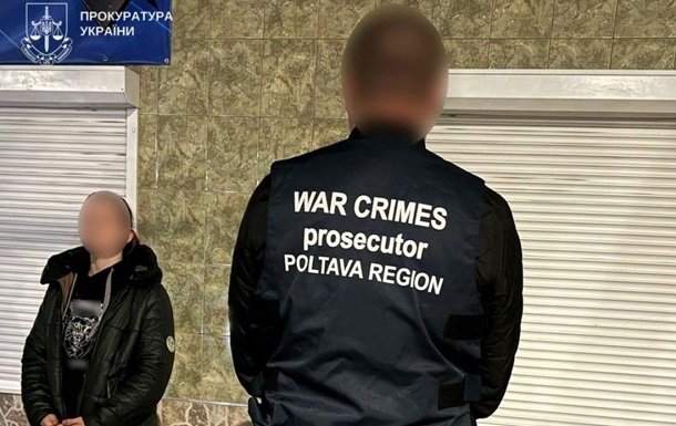 На Полтавщині засудили російську агентку, яка вчинила злочин через ігнорування новин