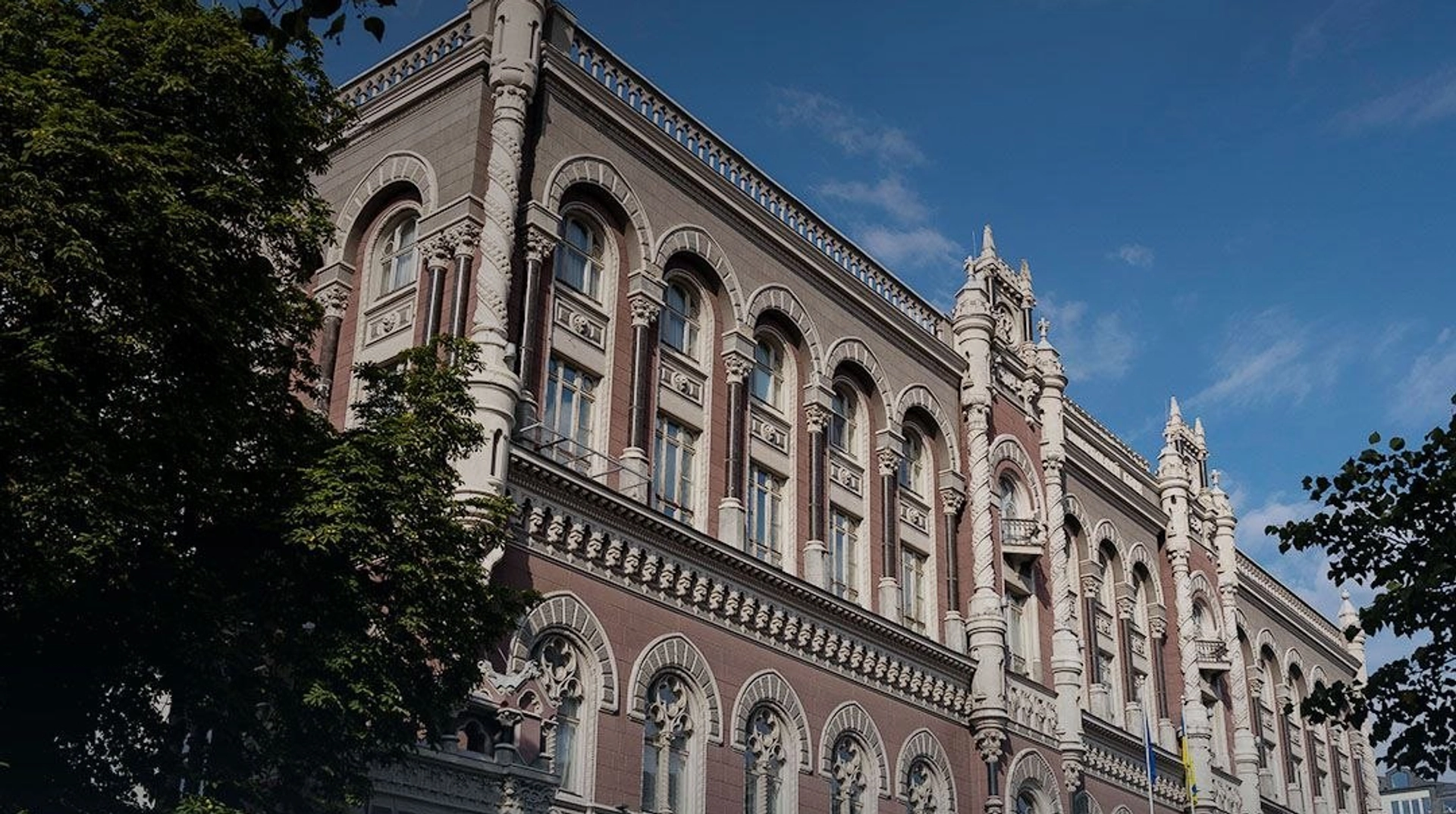 НБУ наклав штраф у два мільйони гривень на "Банк Авангард" за неналежний фінансовий моніторинг