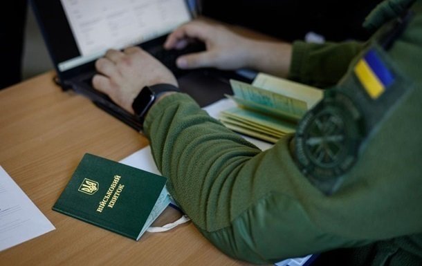 Нові вимоги до бронювання: бізнес отримав терміни для адаптації
