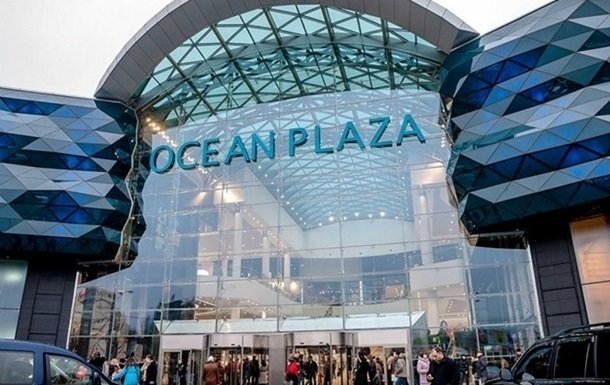 Обшуки у ФДМУ: посадовцям інкримінують заниження вартості Ocean Plaza