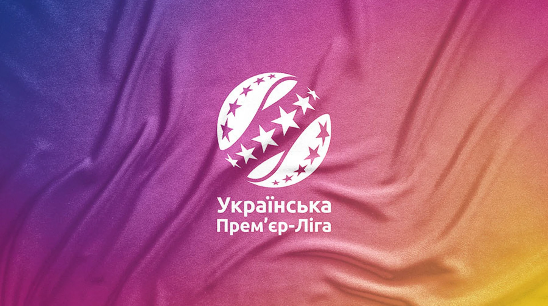 Опубліковано розклад матчів УПЛ на сезон 2026/27