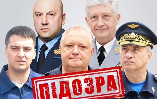 П'ятеро російських командирів стали підозрюваними у справі про ракетний удар по Кривому Рогу