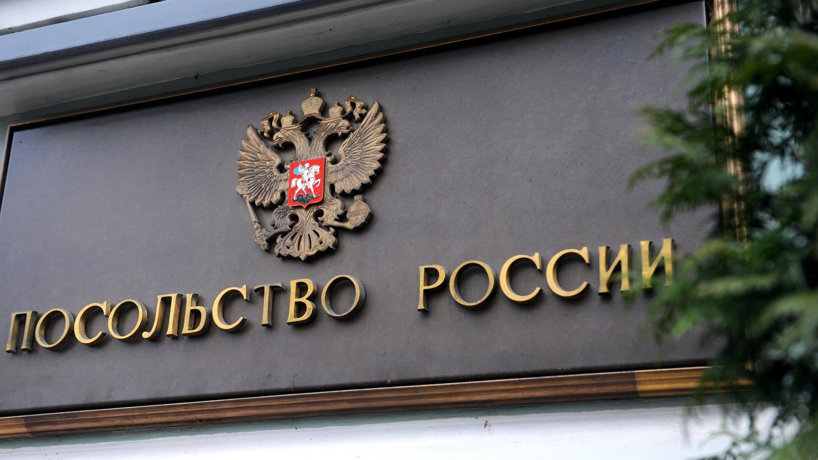 Поліція Латвії посилить контроль за відвідувачами російського посольства у Ризі