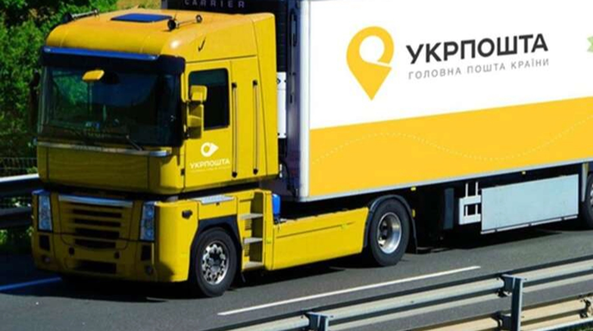Польська митниця затримує автомобілі "Укрпошти" на кордоні