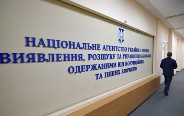 Повторно оголошено конкурс на посаду голови АРМА