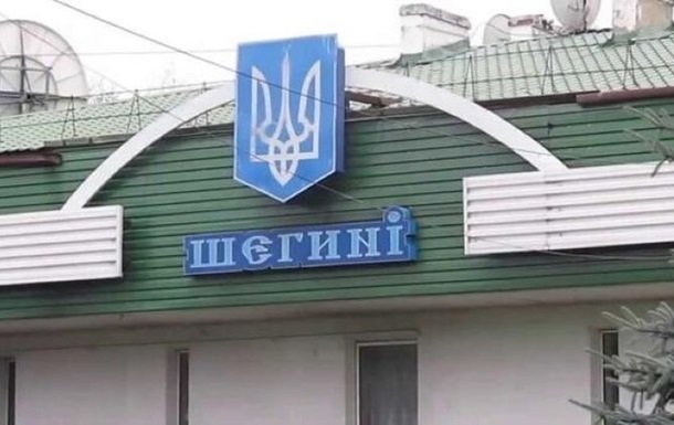 Пропуск автобусів на пункті пропуску Шегині-Медика призупинено до листопада 2027 року