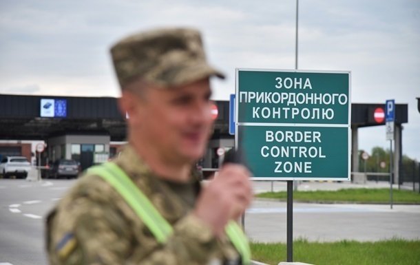 Протягом доби через кордон України перетнули 123 тисячі осіб, повідомляє ДПСУ