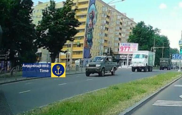 Росія посилює перекидання боєприпасів через Маріуполь, повідомляє Андрющенко