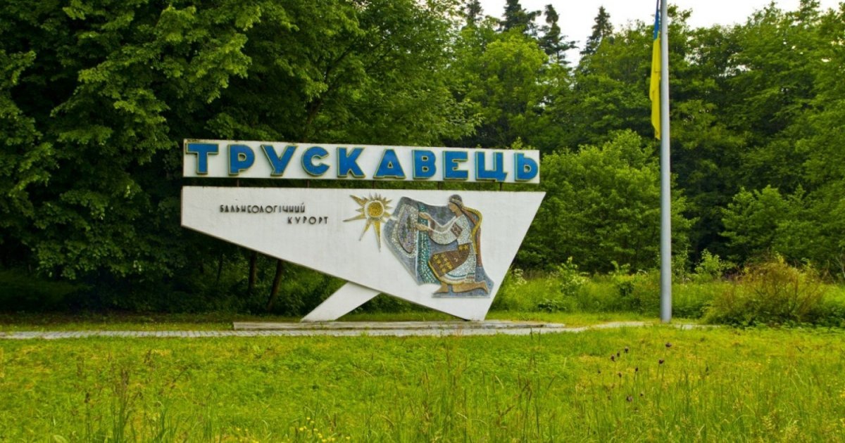 Суд зобов'язав прокуратуру розслідувати знесення історичної споруди в Трускавці