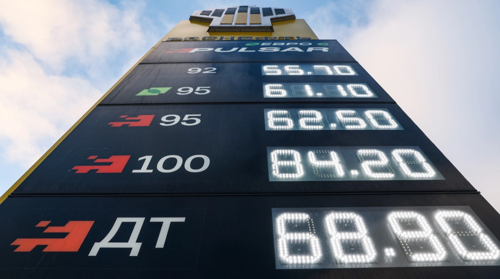 У Росії введено заборону на публікацію оголошень про продаж бензину