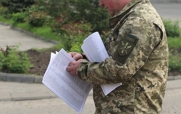 У Тернопільському територіальному центрі комплектування відкрили кримінальне провадження через порушення законодавства.