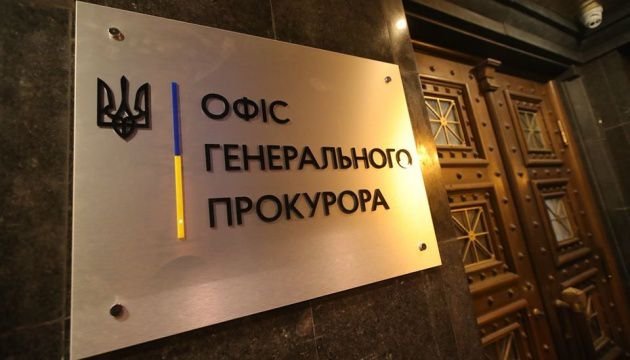 У Верховній Раді зареєстровано законопроєкт щодо відбору генпрокурора відповідно до вимог Євросоюзу