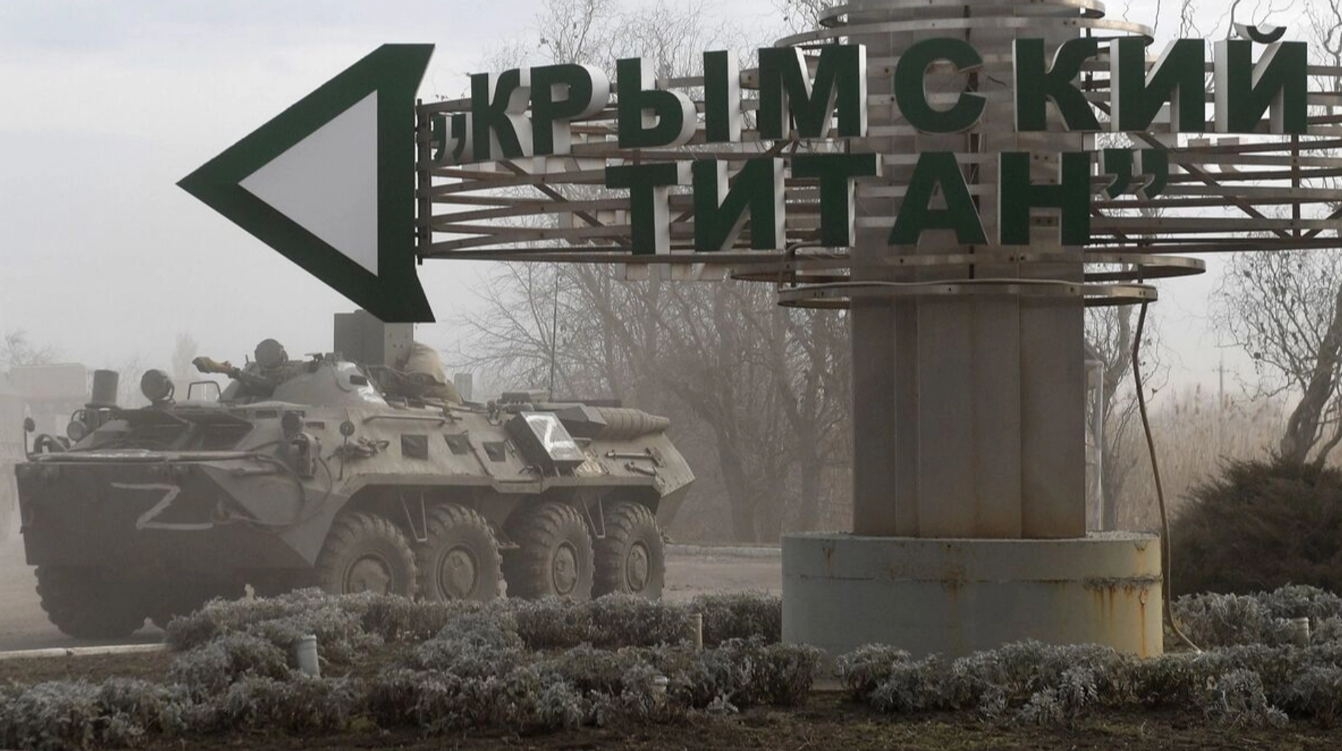 Удар по "Кримському титану": новий цех та інші об'єкти зазнали ушкоджень