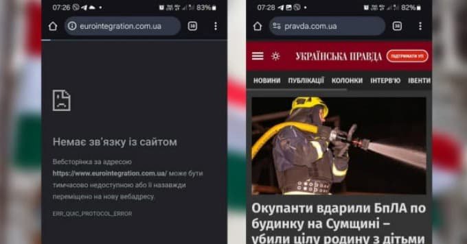 Угорщина відкрила доступ до сайтів "Української правди" та "Європейської правди" після зняття заборони