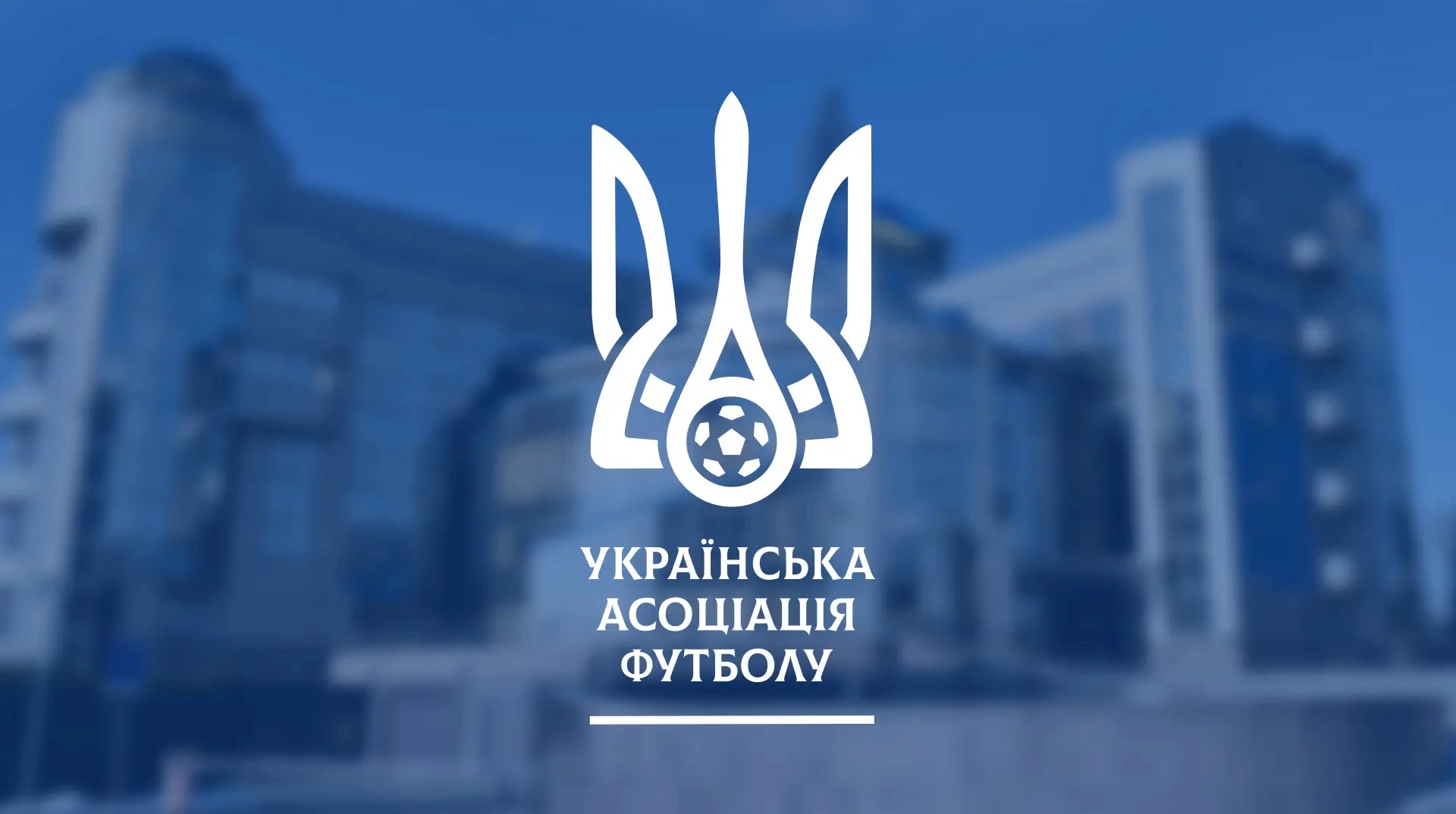 Україна закликає ФІФА та УЄФА не допускати Росію до міжнародних турнірів