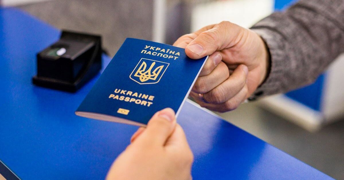 Українців можуть не допустити до виїзду за кордон: список недійсних закордонних паспортів