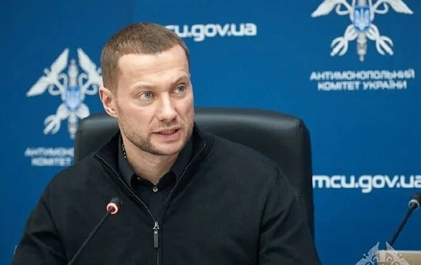 ВАКС заборонив виїзд голови Антимонопольного комітету України