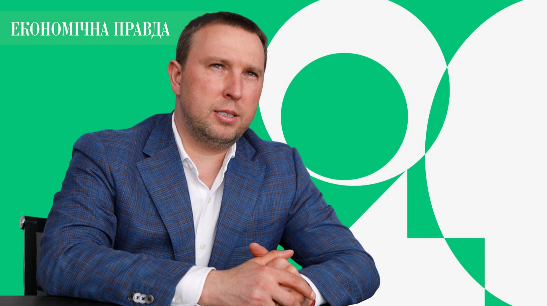 Владислав Бельбас увійшов до рейтингу номінантів премії "УП 100. Бізнес"