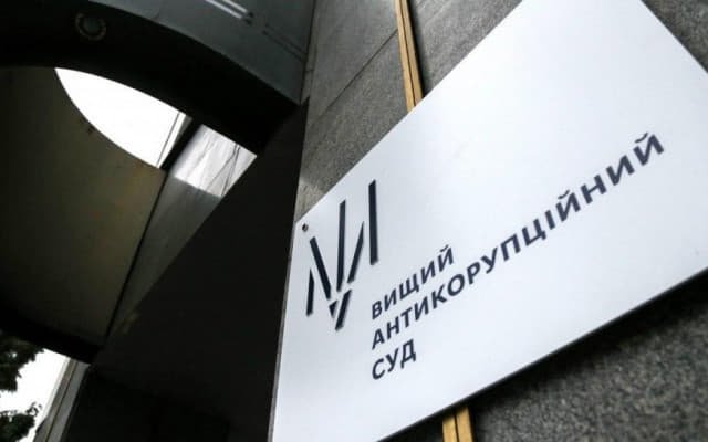 ЄС змінює правила, щоб забезпечити фінансування України у контексті обрання суддів антикорупційного суду