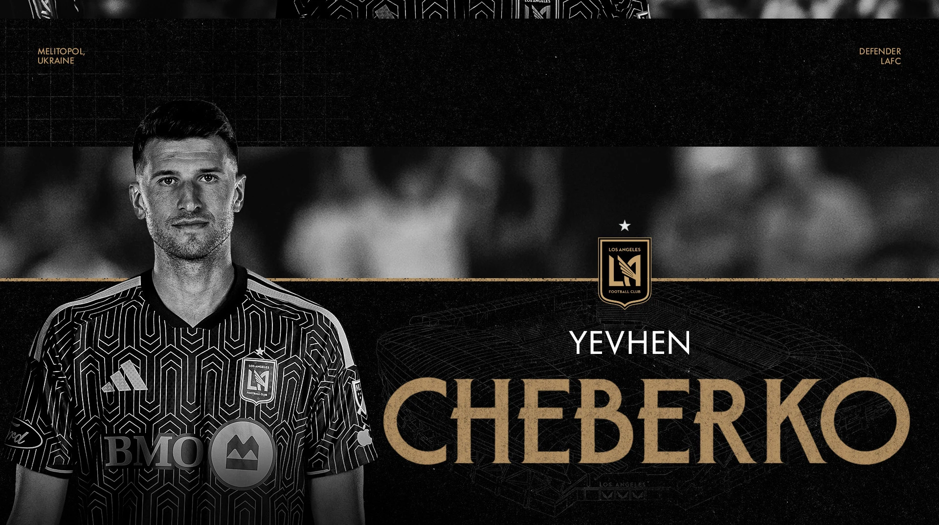 Захисник української збірної перейшов до нового клубу в MLS