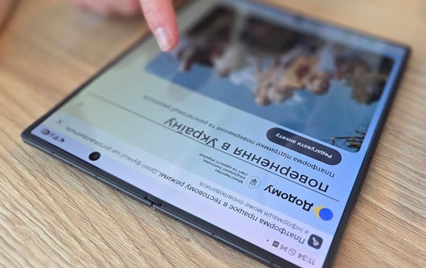 Запущено цифрову платформу "Додому" для українців, що перебувають за кордоном