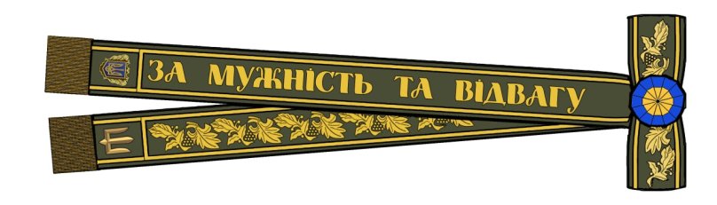 Зеленський вручив нагороду “За мужність та відвагу” львівській 103 бригаді ТрО