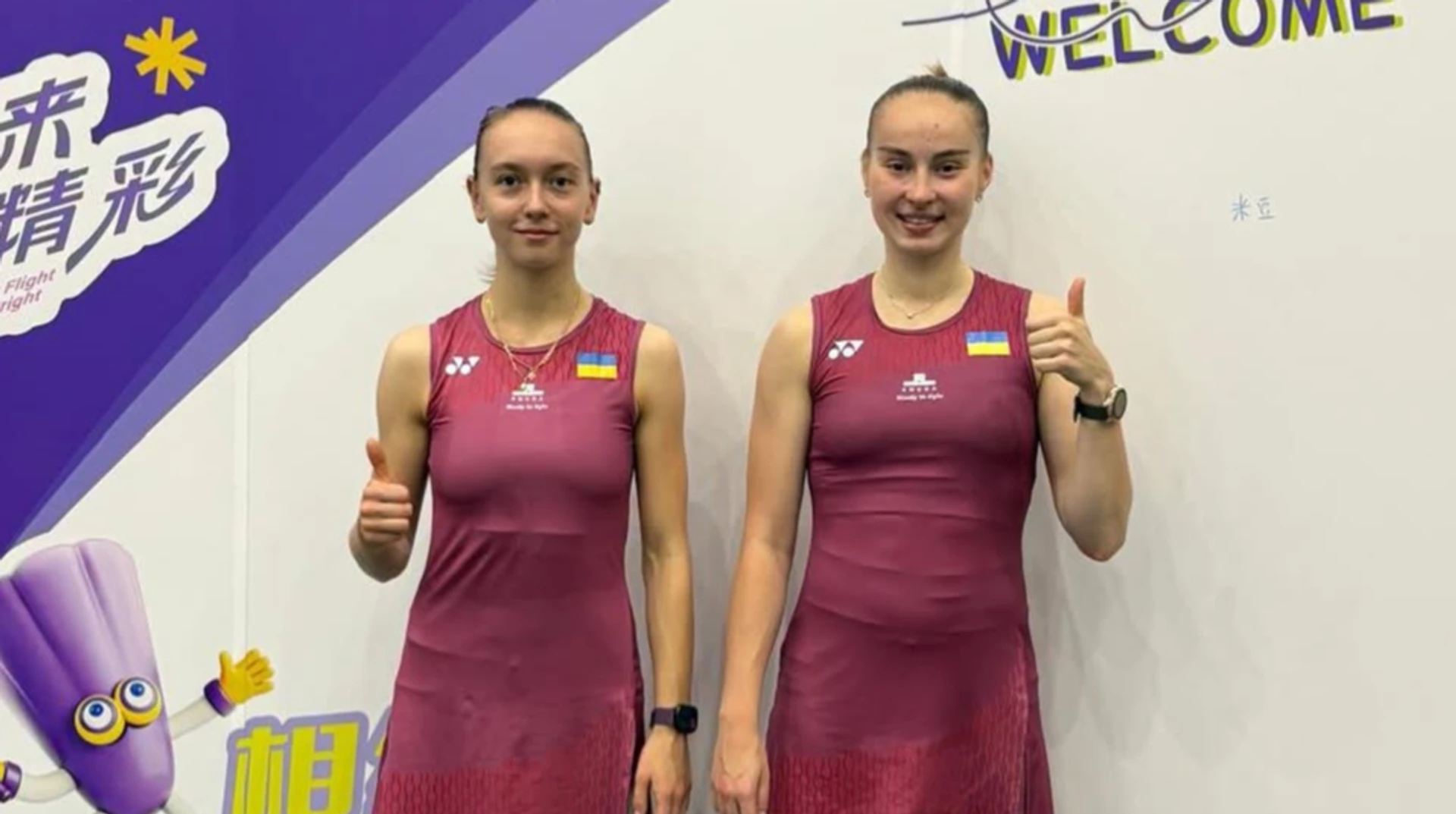 Бугрова та Кантемир успішно розпочали виступи на China Open-2026