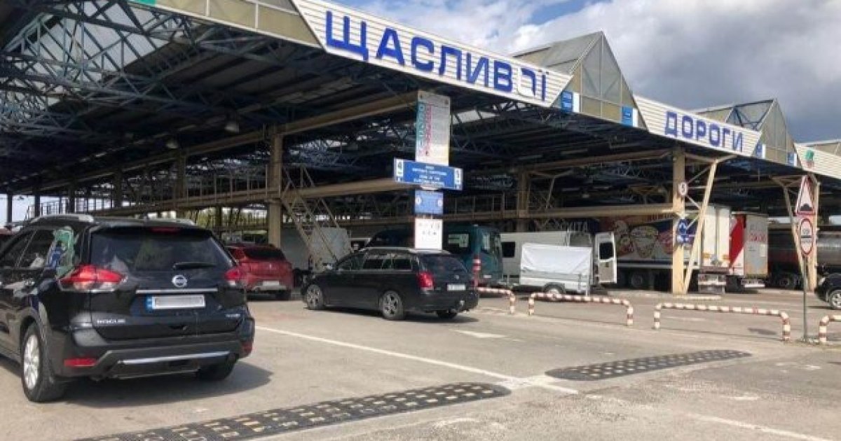 Черкащанин намагався покинути Україну через Львівщину з підробленим наказом про відпустку