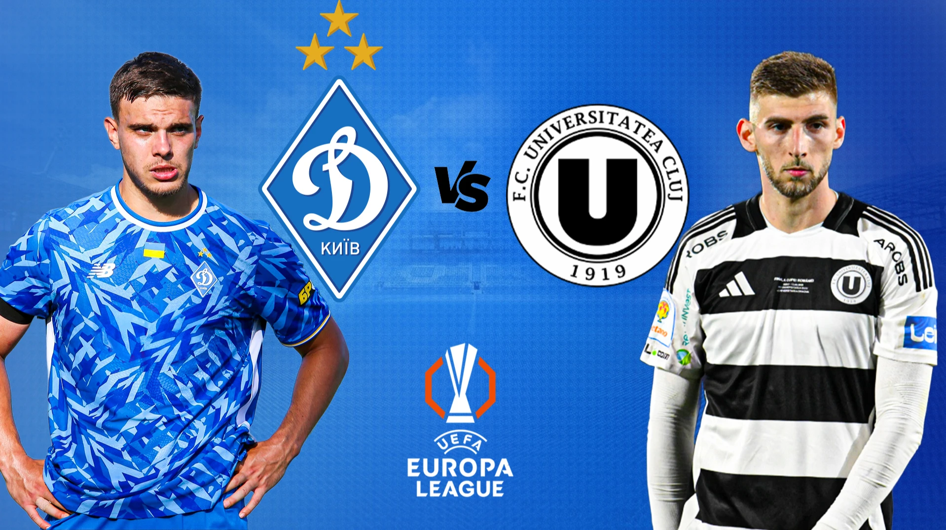 Динамо та Університатя: хто має перевагу в матчі відбору Ліги Європи?