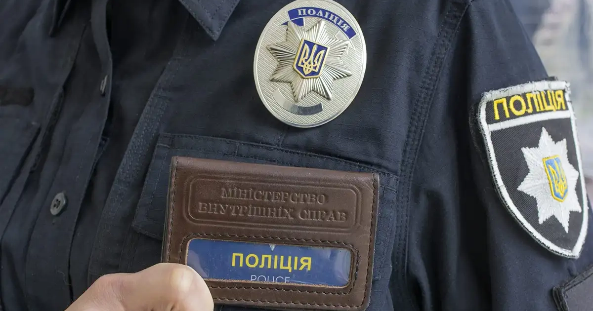 Експоліцейського з Львівщини засуджено за підробку службового посвідчення перед звільненням