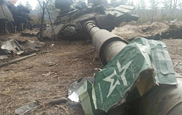Генеральний штаб повідомив про втрати російської армії станом на 10 липня
