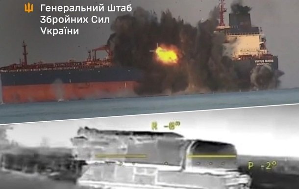 Генеральний штаб повідомив про знищення двох російських танкерів у Чорному морі