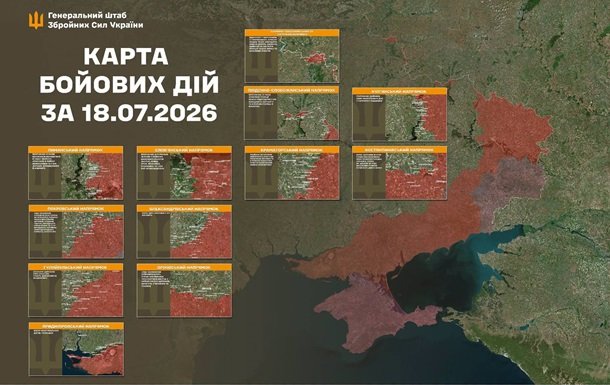 Генштаб України презентував оновлену карту бойових діій на фронті