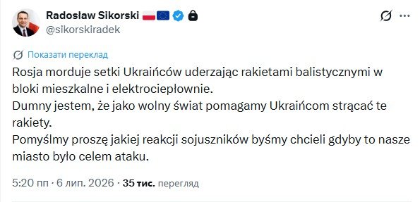 Глава МЗС Польщі закликає союзників до єдності у відповідь на агресію Росії