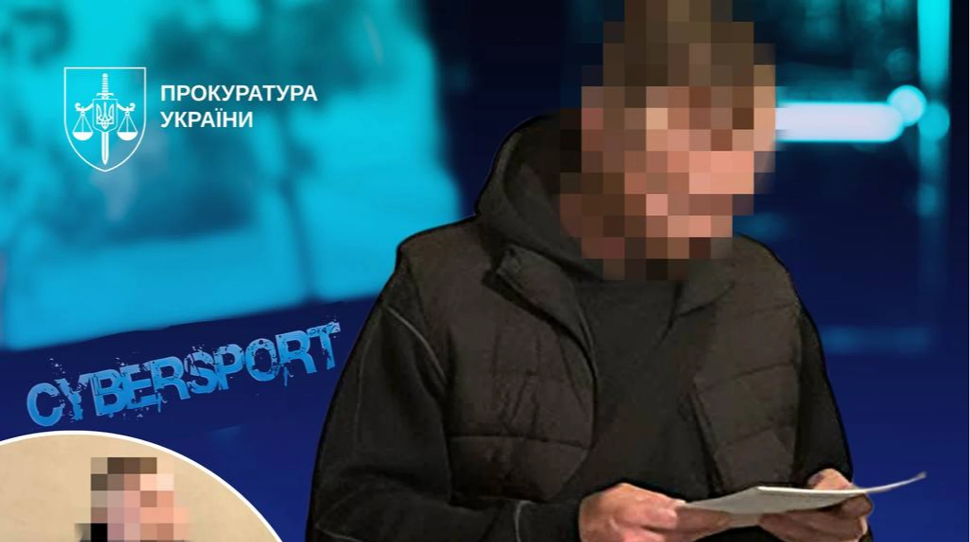 Кіберспортсмен з України засуджений до ув'язнення за організацію договірних матчів