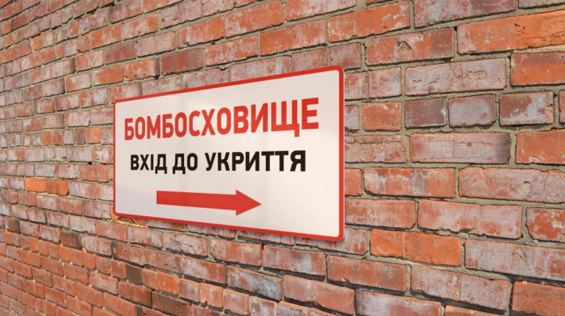 Кличко анонсував будівництво нових укриттів у Києві для забезпечення безпеки громадян